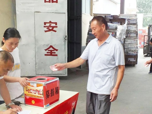 秋風送爽“病魔無情，頂真有情”，頂真飲料為頂真患重病員工獻愛心